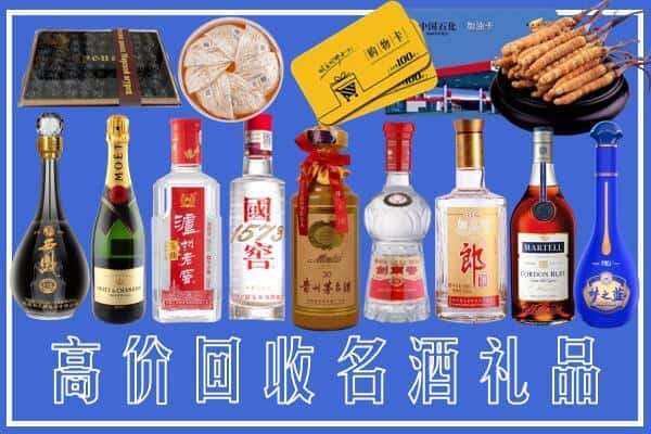 抚州市资溪榑古名酒回收商行